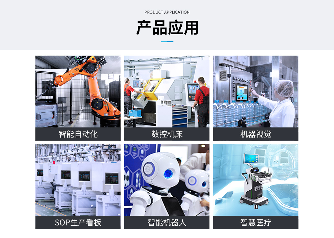 工業(yè)主板有什么用,工控主板的作用