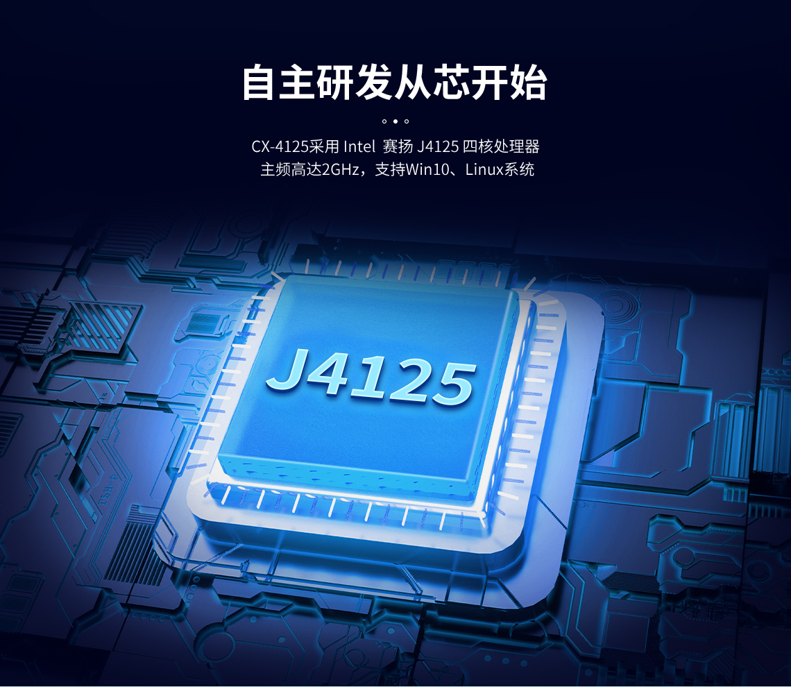 工控主板廠家有哪些,工控主板廠家,國(guó)內(nèi)工控主板廠家