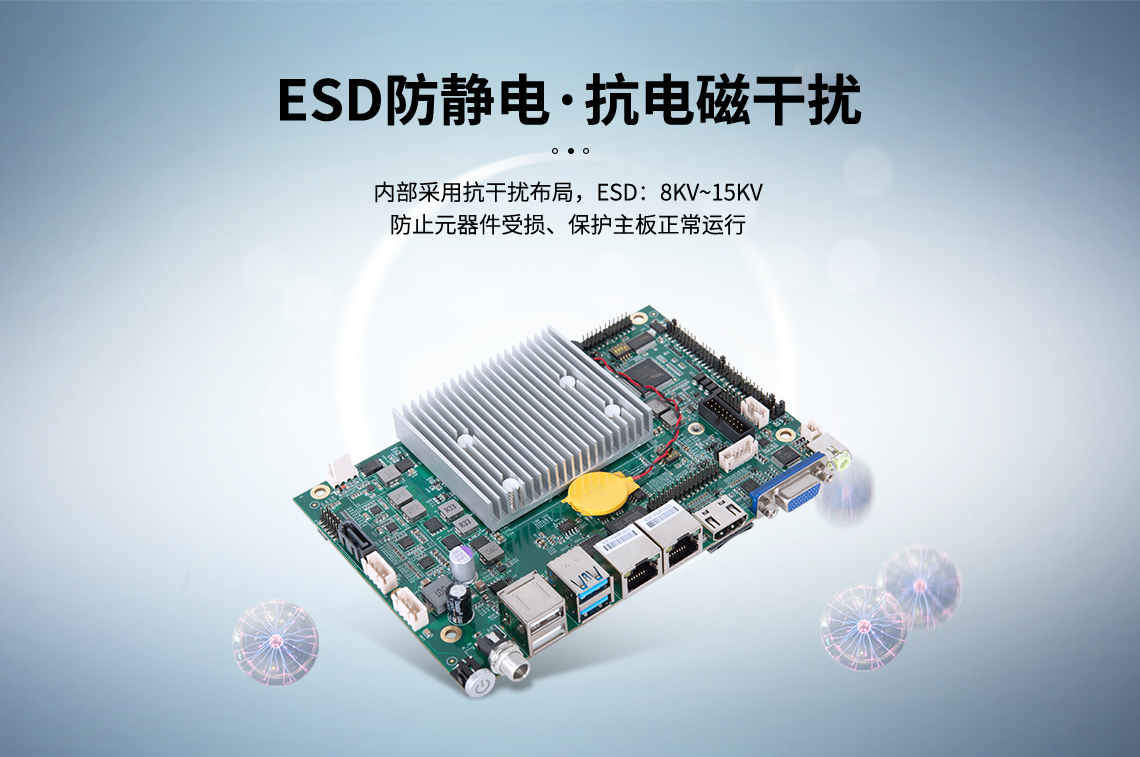 工控主板的特點,工控主板的特點有哪些