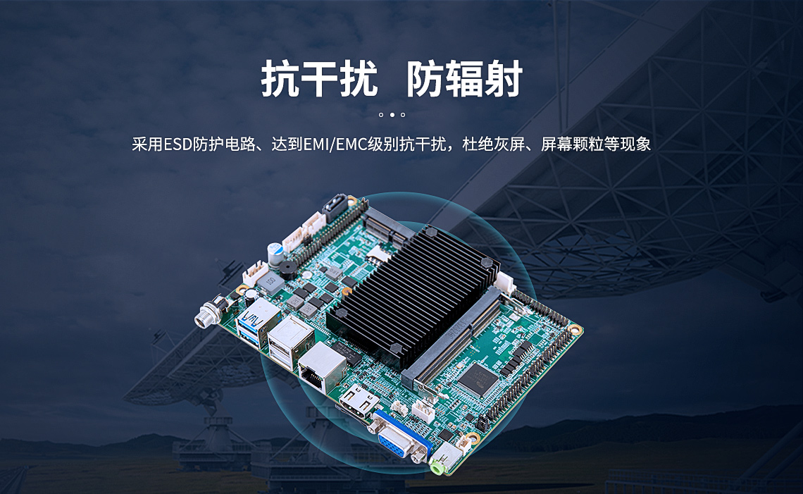 嵌入式主板多少錢,嵌入式主板價(jià)格