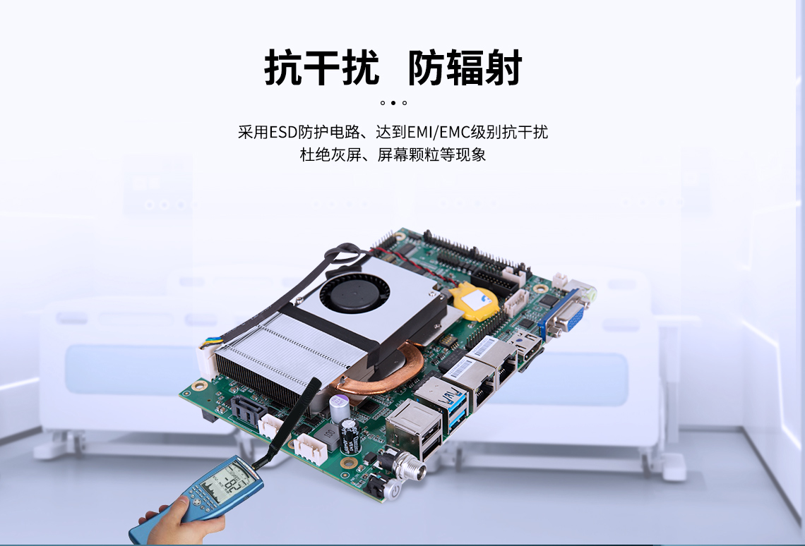 如何判斷工控主板的質(zhì)量,工控主板質(zhì)量