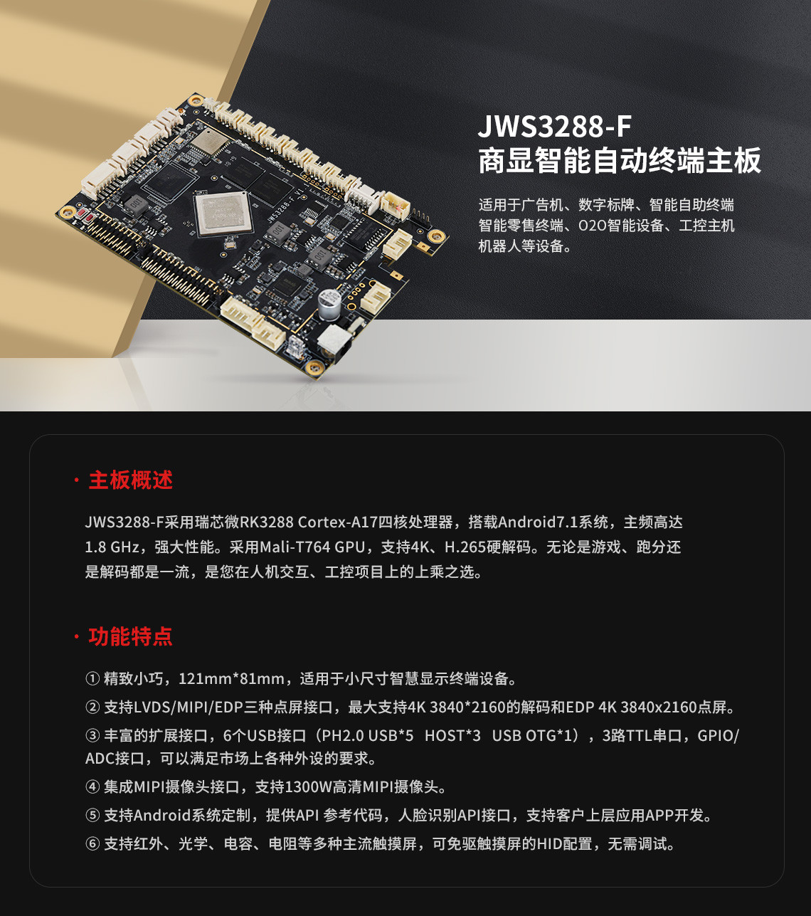 工控主板能當(dāng)電腦用嗎,工控主板能用于普通商用電腦么