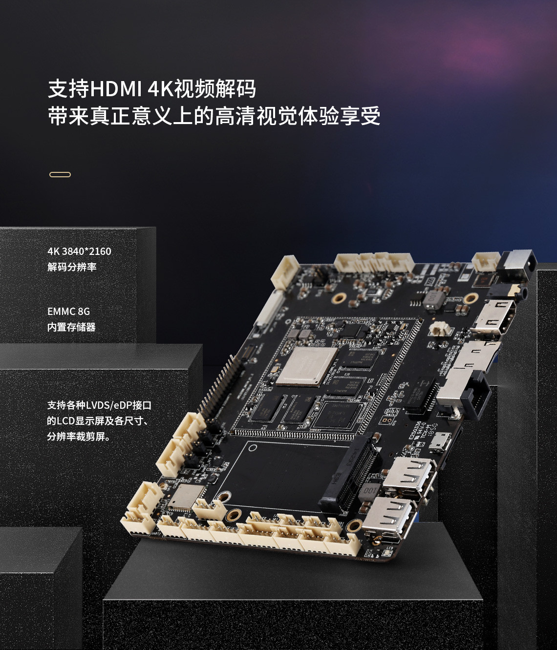 工控主板品牌有哪些,怎么選擇工控主板品牌