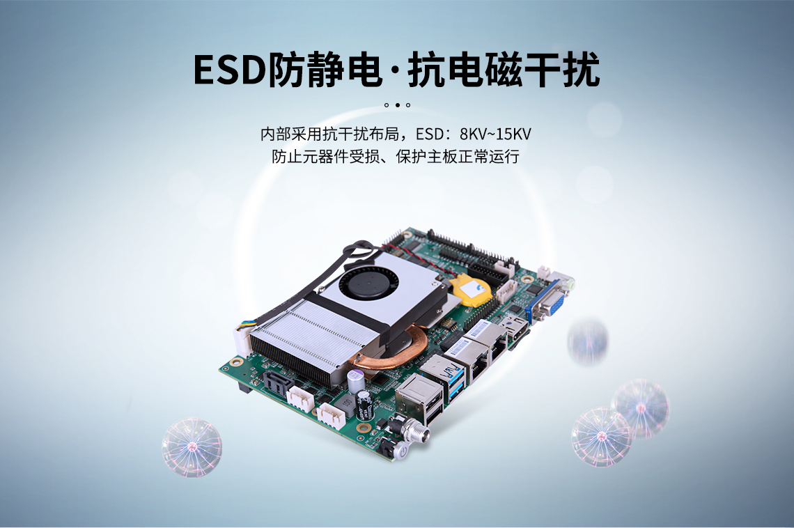 工控板與電腦主板區(qū)別有哪些,工控板與電腦主板區(qū)別