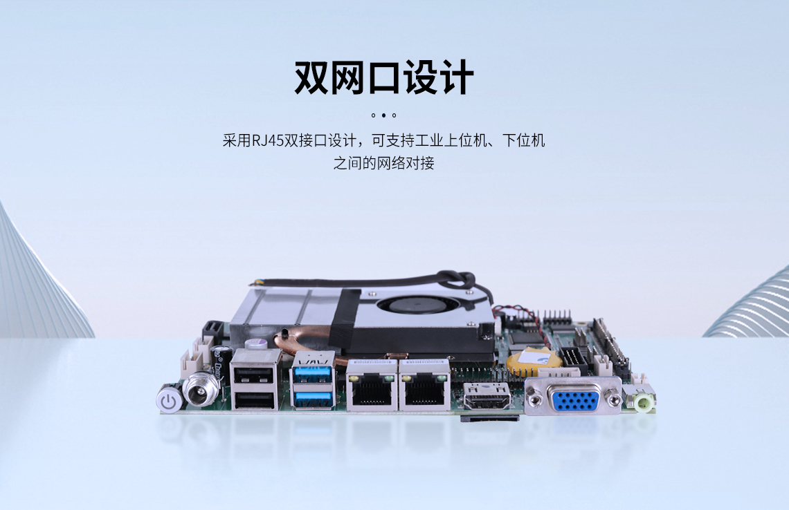 工業(yè)主板和普通主板有什么區(qū)別,電腦可以用工業(yè)主板么