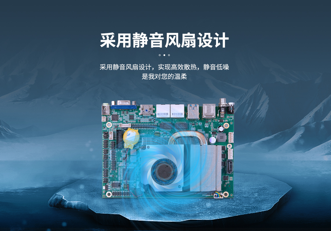 工控主板,為什么工控主板在啟動無法顯示