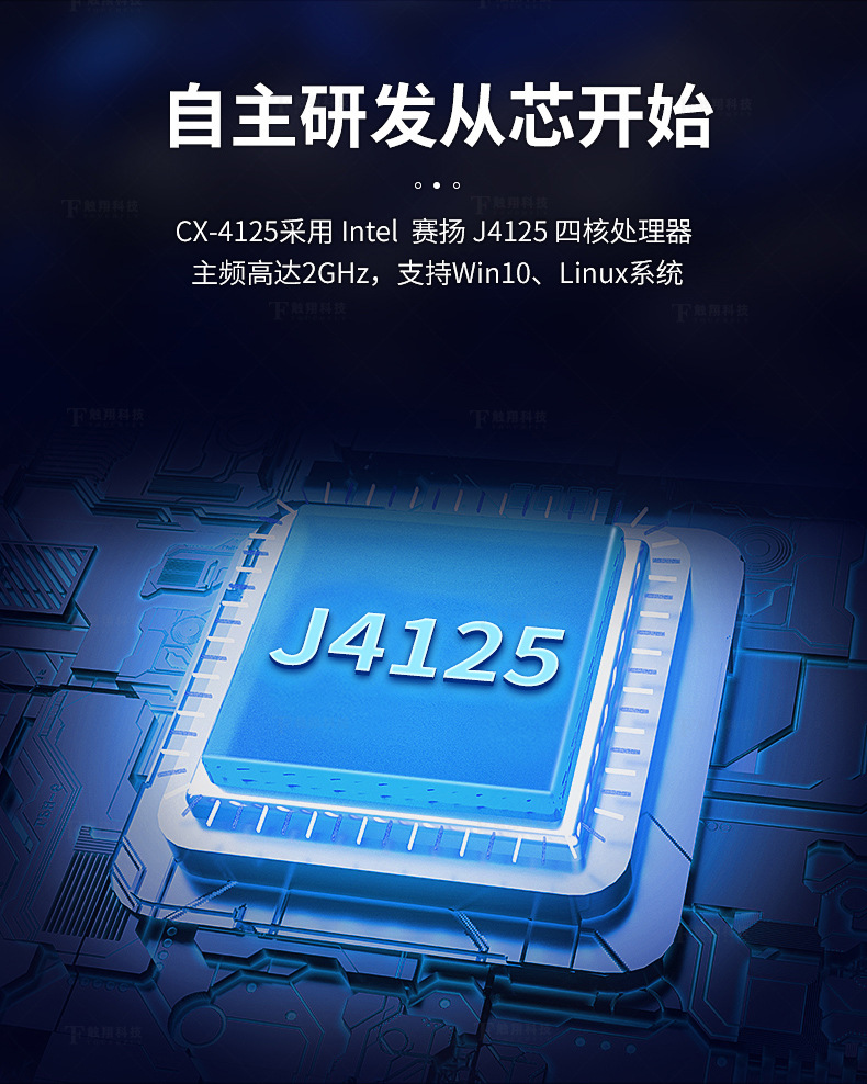 工控機(jī)主板，工控機(jī)主板是什么，工控機(jī)主板和普通主板有什么區(qū)別