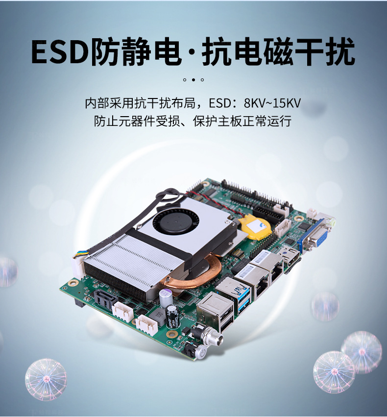 工控主板,檢查工控主板是否短路