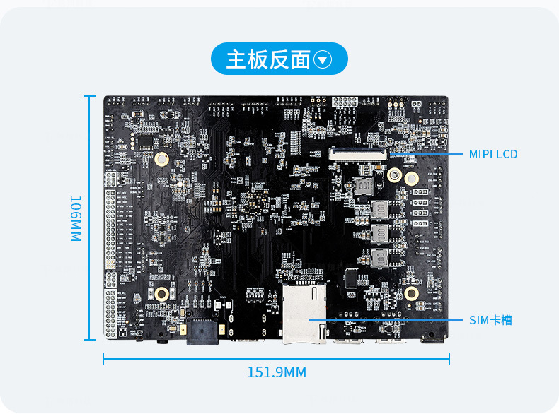 3288安卓主板,3288安卓主板有什么用