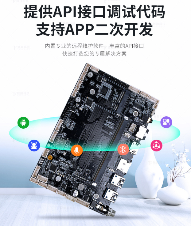 工控機主板,無風(fēng)扇工控機主板