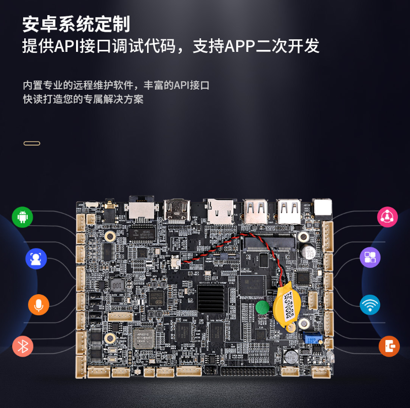 工業(yè)主板常見問題總結(jié),與普通主板相比，工業(yè)主板的具體優(yōu)勢是什么,在開發(fā)和設(shè)計工業(yè)主板時應(yīng)該考慮什么,工業(yè)主板的功能是什么