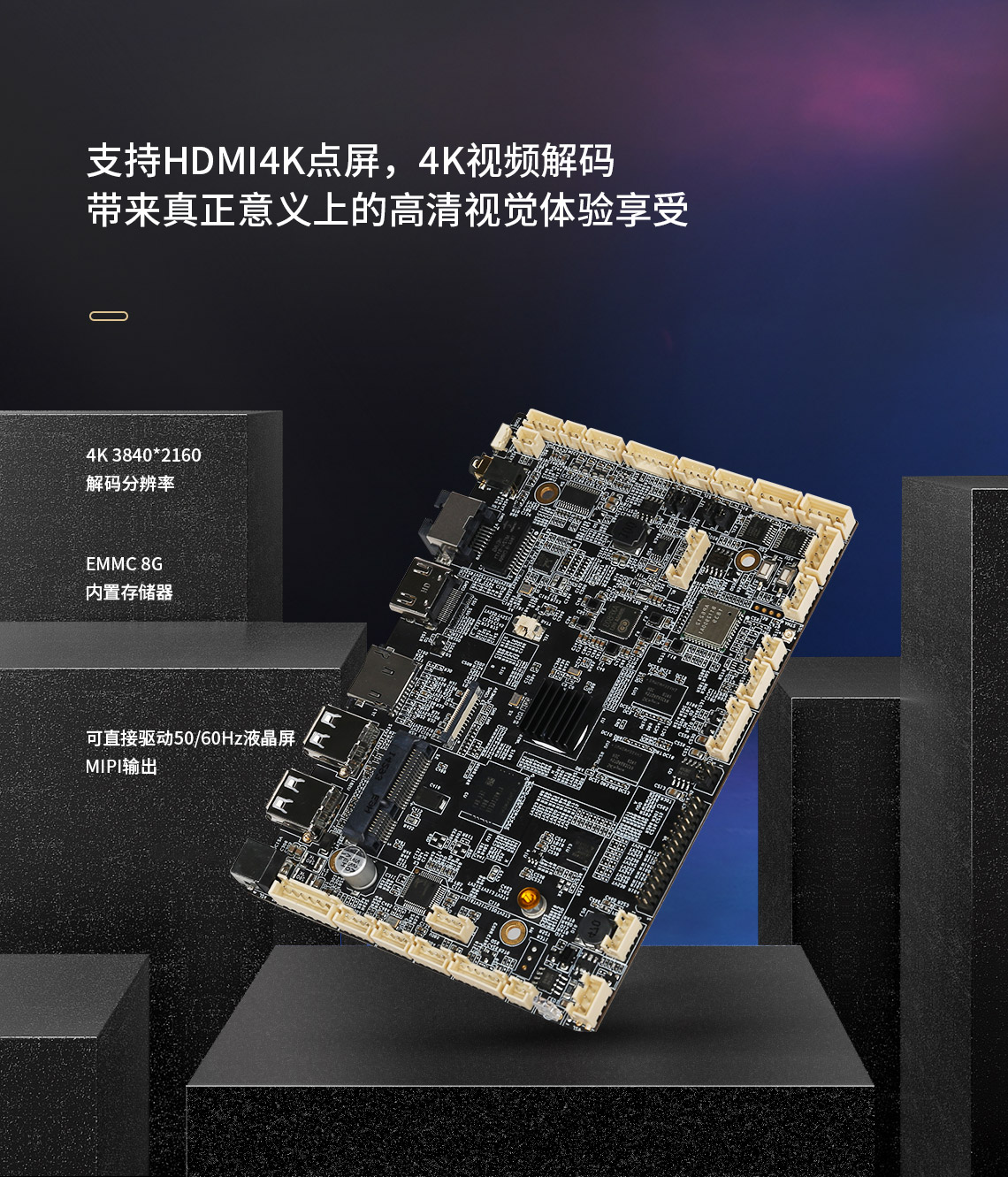 JWS-A64主板,A64工控主板,A64主板價(jià)格 JWSA64_02.jpg