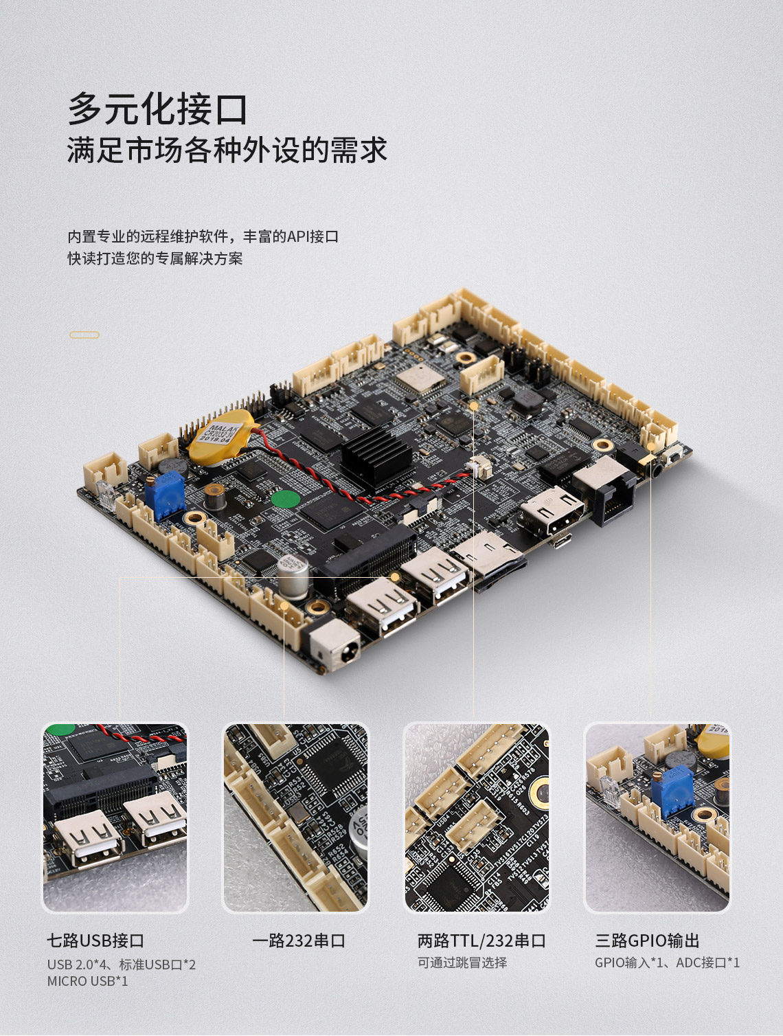 JWS-A64主板,A64工控主板,A64主板價(jià)格 JWS-A64主板,A64工控主板,A64主板價(jià)格