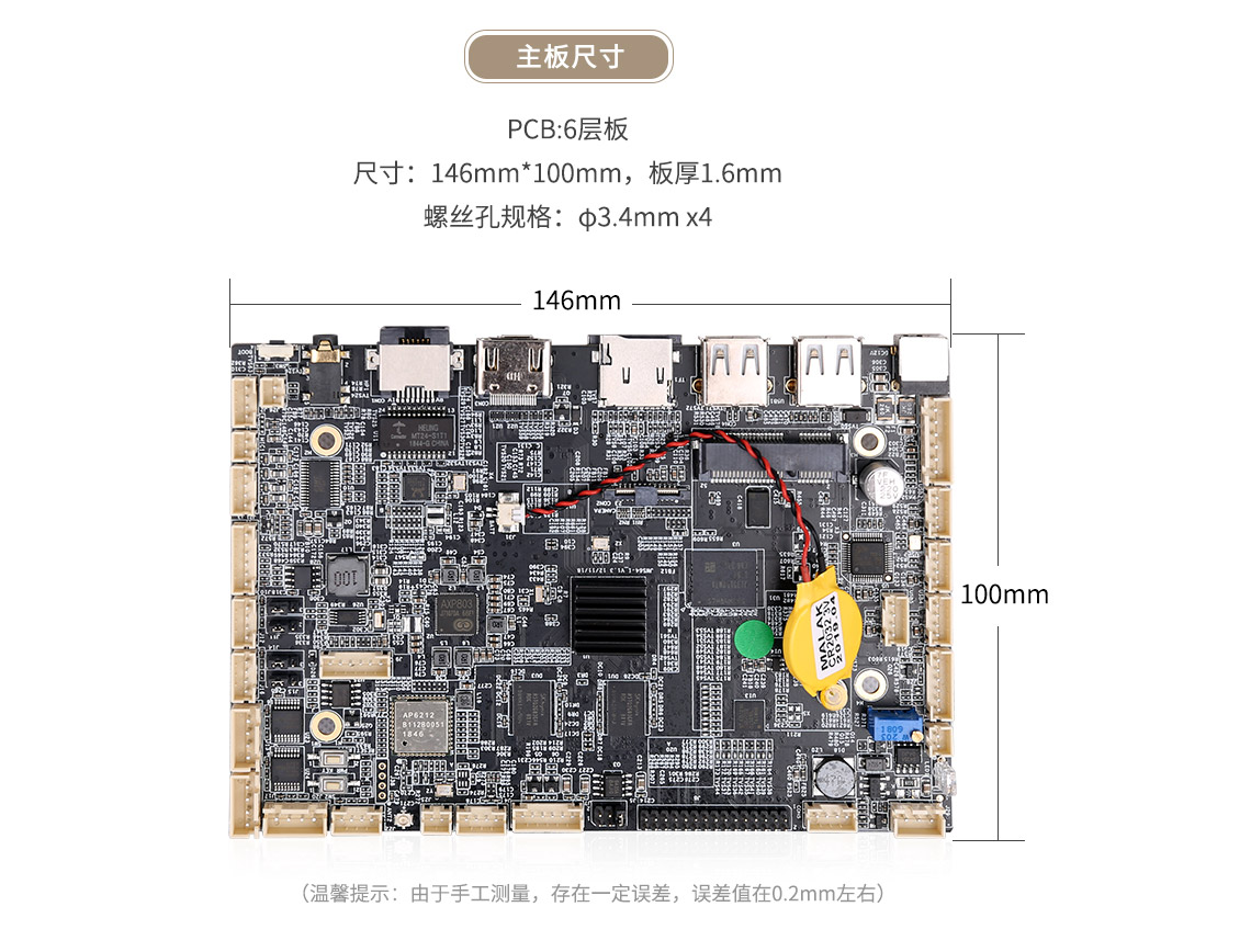 JWSA64_06.jpg JWS-A64主板,A64工控主板,A64主板價(jià)格