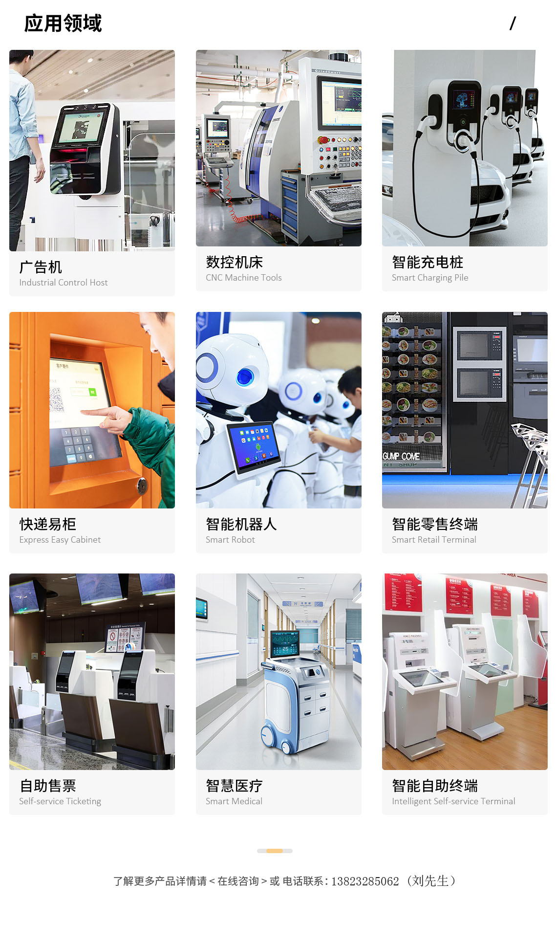 JWS-A64主板,A64工控主板,A64主板價(jià)格 16222527261688260.jpg